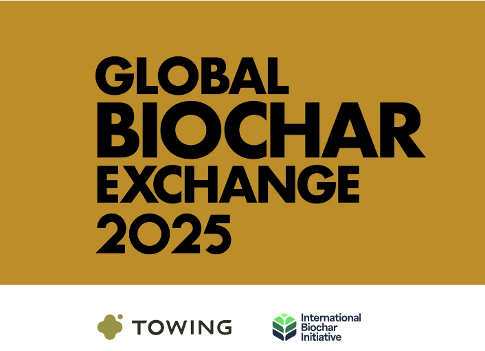 IBI Global Biochar Exchange 2025